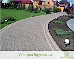 Укладка брусчатки цена за м2