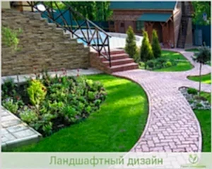 Ландшафтный дизайн загородного дома