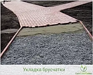 Брусчатка цена