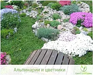 альпинарий в Алматы