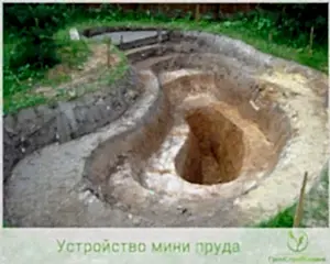 подготовка ямы для бассейна