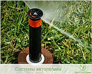 Автополив Hunter