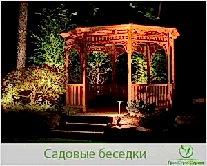 Простые беседки для дачи и загородного дома