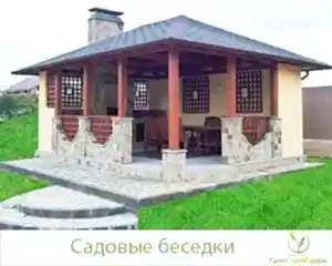 садовые беседки в ландшафтном дизайне