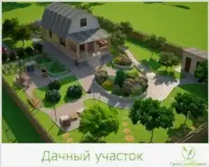 Ландшафтный дизайн дачного участка в Алматы