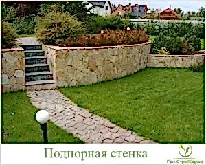 Подпорная стенка на участке с уклоном